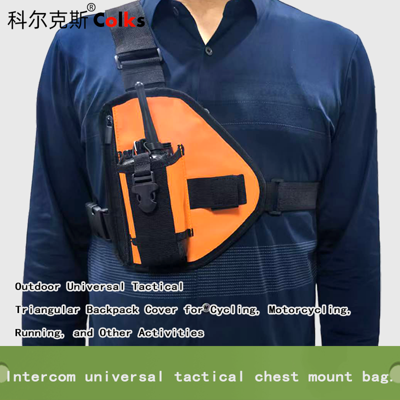 Military Grade Case - Tas dada radio taktis XIERDE, tas