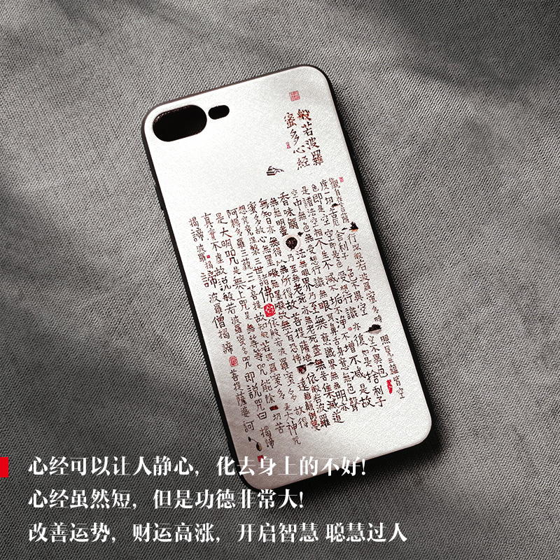 Casing HP Embos Sutra Hati Pra - Phone Cases Com ulasan dan harga